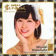 渡辺美優紀(AKB48) 推しタオル 「前しか向かねえ」