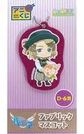 French Fabric Mascot "Ani KUJI HETALIA: THE WORLD TWINKLE" D-6 Award