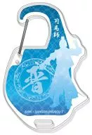 Sima Shi Acrylic Carabiner 「 DYNASTY WARRIORS 8 」