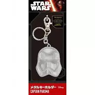 Captain Fazma Metal Key Holder "Star Wars The Force Awakens"
