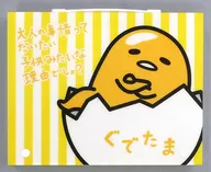 ぐでたま ハンディケース 「ぐでたま当りくじ」