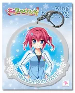 Karamori Wakaba King Key Holder vol. 2 「 Hanasaki Work Spring! 」
