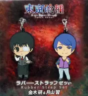 Kanagi Laboratory & Gassan Club Berth Trap Set (2-Pack) "Tokyo Ghoul"