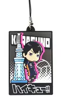Kageyama 飛雄 "High Cue! Meets Sky Tree Rubber Strap"