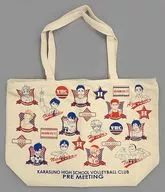 Tote Tote "Haikyu!!! ×JUMP SHOP" Limited Goods for the Experience of Wasting Ball Club in Karano High School
