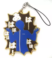Shinji Matagiri "Fate/stay night [Unlimited Blade Works] Exhibition -Holy Grail's Atrium - Wise Words Rubber Strap Magician's Side"