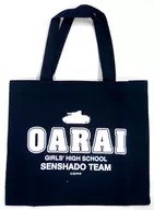 大洗女子学園 でかトートバッグ 「ガールズ＆パンツァー劇場版」 劇場グッズ