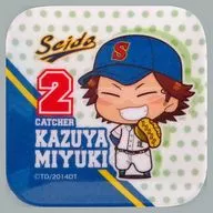 Goko Kazuya 「 Ace of Diamond Melamine Mini Tray 」