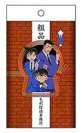 Mori Detective Agency Parody Gift Towel 「 Detective Conan 」