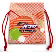 Drawstring bag "Kuroko no Basket in J-WORLD" Mini Attraction キセキノビンゴ Success Award