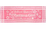 田村ゆかり スポーツタオル(ピンク) 「田村ゆかり LOVE LIVE 2008 *Chelsea Girl*」