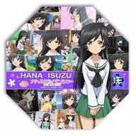 五十鈴華 卓上ミニ傘 「ガールズ＆パンツァー」
