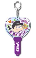 一松「绮拉里寿司Mu！阿松先生推松迷你LED挂件」