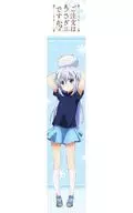 Chino Fluffy Fluffy Muffler Towel "Is the Order a Rabbit??"