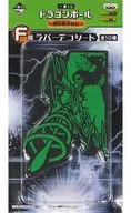 Piccolo (Green) Rubber Deco Sheet "Ichiban KUJI Dragon Ball ~ Super Rival Retsuden ~" F Prize