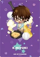 Versão Infantil de Kazuya Miyuki. Kyara Tori A5 Mouse Pad "Diamond A"