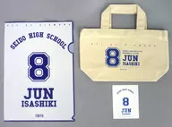 Seido High School Uniform Number No. 8 Jun 伊佐敷 Uniform Goods Event & Mail Order Limited Set "Ace of Diamond"