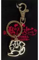 Key Charm 「 Butai Watashi no Host-chan : The Final ~ Butsumetsu! Nagoya Eihen ~ 」