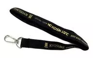 Himuro Kyosuke Neck Strap "KYOSUKE HIMURO 20 th Anniversary TOUR 2008 JUST MOVING 'ON-MORAL ~ PRESENT -"