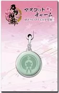 51. Hizamaru mascot charm (mon) :' Sword Ranmai -ONLINE'