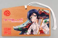 Tojo Ki Ema (String : White) "Love Live!" Limitada Kanda Myojin