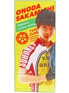 Koetsu Yuuki (Onoda Sakamichi) microfiber towel "Stage 『 YOWAMUSHI PEDAL 』 ～ All Hokushin generation, starting ～ × Lawson"