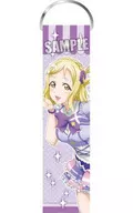Mari Ohara Big Strap "Love Live! Sunshine!"