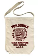 Yokosuka Women's Ocean School shoulder tote 「 High School Fleet 」