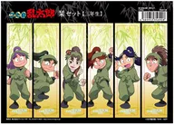 三年生 栞セット(6枚組) 「忍たま乱太郎」