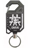 Oarai Girls' Gakuen Lille Key Holder "Girls und Panzer"