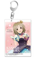 Kanako Mimura decaacrylic key holder "idol Master Cinderella Girls"