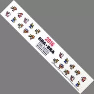 集合(ドットキャラ) マフラータオル 「BRA☆BRA FINAL FANTASY BRASS de BRAVO 2016 with Siena Wind Orchestra」