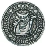 Ryuou (Before Transformation / Silver) "DRAGON QUEST Otakara Coin Collections"