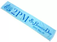 ウヨン マフラータオル(ブルー) 「2PM LIVE 2012“Six Beautiful Days”」