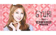 Park Gyu-ri Photo Big Towel "KARA THE 4th JAPAN TOUR 2015" KARASIA "