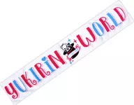 Yuki Kashiwagi YUKIRIN WORLD 1st Tour Muffler Towel "Yuki Kashiwagi 1st Tour ~ Sleep or wake up Yukirin World Japanese Profile ~ I will make you fall in love ~"