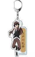 Edogawa Rampo Big Key Holder 「 BUNGO STRAY DOGS 」