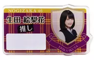 Ikuta Erika (Nogizaka46) individual name plate "When Philadelphia daisy bloom, nationwide handshake meeting / individual handshake meeting"