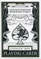 Kentarō Kobayashi Trump (blanco y negro) "POTSUNEN"