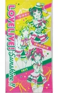 First year student bath towel "Love Live! Sunshine!"