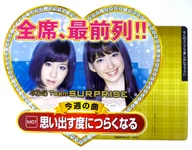 Team Surprise (Gravity Symphony Performance / M07. Fica mais difícil cada vez que me lembro.) POP "CR Pachinko AKB48" para lojas