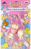 Rilakkuma pop strap "Ichiban KUJI Rilakkuma ~ Popcorn Theme ~" I Award
