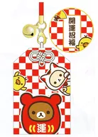 Kaiun (Rilakkuma daruma) talismán "Rilakkuma"