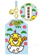Kenkou (Kiirotosenjin) Omamori' Rilakkuma'