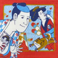 お母様 ハンドタオル 「一番くじ 磯部磯兵衛物語」 B賞