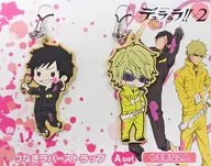 A Set ~ 2 Motivated ~ Connecting Rubber Strap (2-piece Set) "DuRaRaRa!!x2"