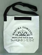 Haruka Tomatsu STEP A TO! TE! (tote bag) "LAWSON presents Haruka Tomatsu BEST LIVE TOUR 2016 ～ SunQ & ホシセカイ ～"