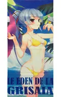 Kazuki Kazami Big Bath Toalla "Grisaia no Rakuen" C90 Goods