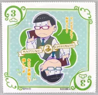 チョロ松 メガネ松セリート(メガネ拭き) 「おそ松さん×JINS×BANDAI」 プレミアムバンダイ限定