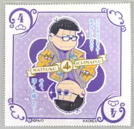 一松 メガネ松セリート(メガネ拭き) 「おそ松さん×JINS×BANDAI」 プレミアムバンダイ限定